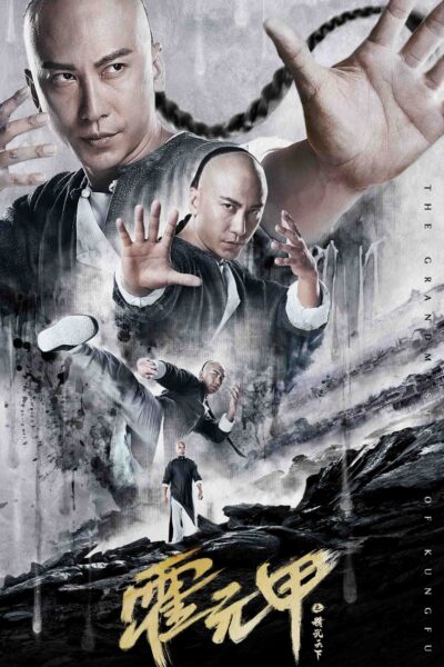 The Grandmaster of Kungfu
